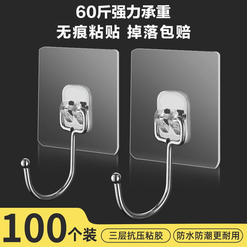 Hook strong viscose sticker wall kitchen strong weight bearing free punching no punching no trace suction cup clothes wall hanging door after the sticky hook