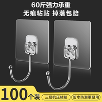 Adhesive hook strong adhesive paste wall kitchen strong load-bearing non-perforated non-trace suction cup clothes wall door hook