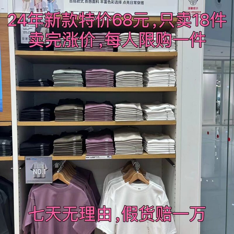 Uniqlo In-Stock 482295 465185 475355 Men's and Women's Airism Loose Round Neck T-Shirt with Five-Quarter Sleeves Uniqlo In-Stock 482295 465185 475355 Men's and Women's Airism Loose Round Neck T-Shirt with Five-Quarter Sleeves