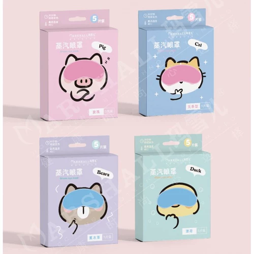 Марксер паровой глаз маски тепло, тепло, снятие масок для глаз для глаз, спальный свет и дышащие мужчины и женщины масаки милые вещи