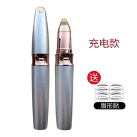 (Обновленная модель)-Золотой заряд