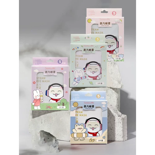 Марксер паровой глаз маски тепло, тепло, снятие масок для глаз для глаз, спальный свет и дышащие мужчины и женщины масаки милые вещи