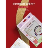 Марксер паровой глаз маски тепло, тепло, снятие масок для глаз для глаз, спальный свет и дышащие мужчины и женщины масаки милые вещи