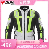 Duhan mesh clothing cycling clothing detachable motorcycle clothing Motorcycle high-gloss reflective vest summer safety racing clothing