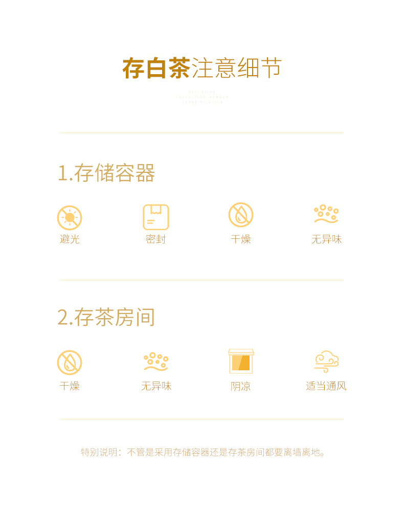 白茶甫 2019年份贡眉 正宗福鼎白茶饼 350g 降火消暑 图10