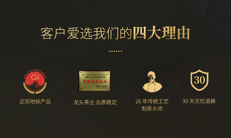 白茶甫 2019年份贡眉 正宗福鼎白茶饼 350g 降火消暑 图2
