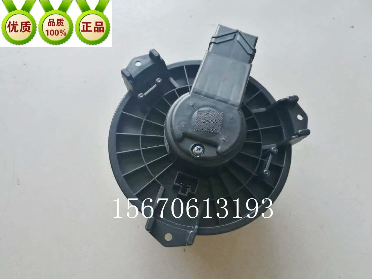 Promotion Changan Ou Liwei speed regulating resistance blower resistance heater resistance air conditioner motor heater