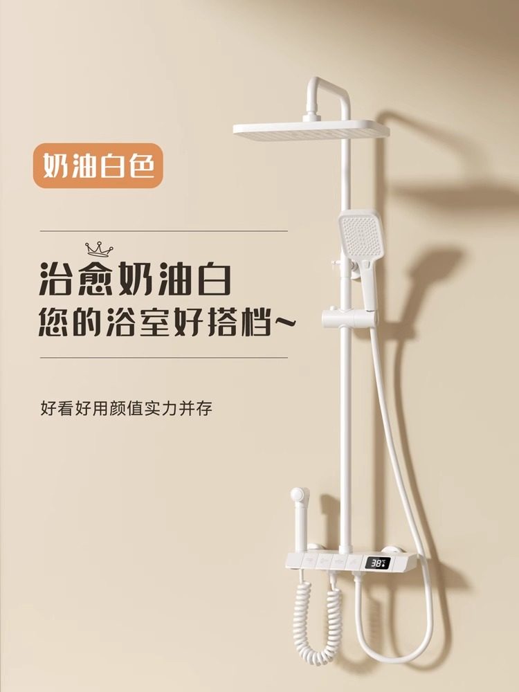 Authentic Milky White All-Copper Shower Set for Bathroom Home Use, Piano Key Rain Shower, Thermostatic Shower