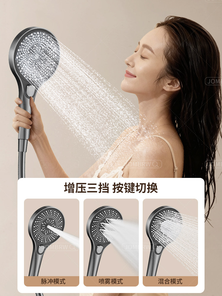 304 Stainless Steel Shower Head Set, Solar Shower Head, Special Rain Shower Head, Pressurized Shower Head for Home Bathroom