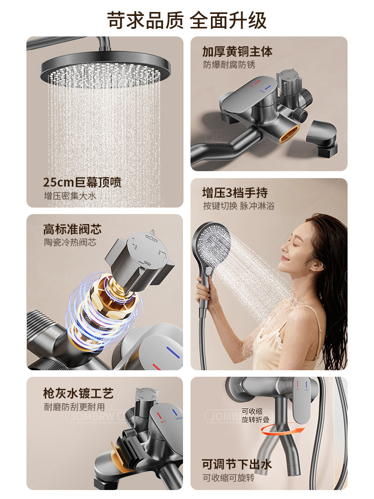 304 Stainless Steel Shower Head Set, Solar Shower Head, Special Rain Shower Head, Pressurized Shower Head for Home Bathroom