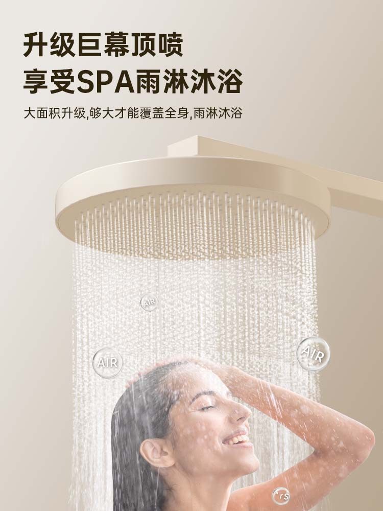 Authentic Cream-Colored Shower Set, White Thermostatic Showerhead, Household Rain Shower, Bathroom Showerhead