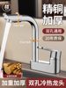 Bathroom Washbasin Double-Hole Faucet Hot and Cold Water Two-In-One Bathroom Sink Washstand Copper Basin Faucet