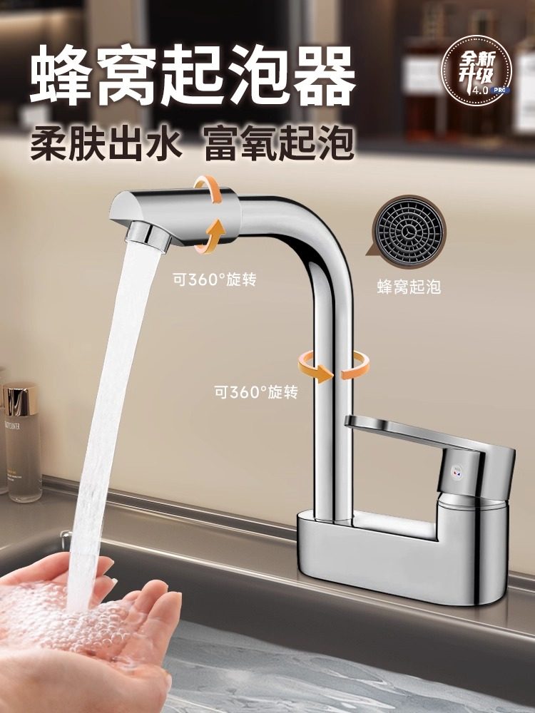 Bathroom Washbasin Double-Hole Faucet Hot and Cold Water Two-In-One Bathroom Sink Washstand Copper Basin Faucet