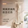 Cream-Colored Thermostatic Shower Set for Bathroom, Home Use, Piano Key Shower Head
