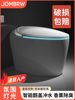 High-End Egg-Shaped Smart Toilet, Fully Automatic Sterilization, Dual Waterway, Instant Heating, No Water Pressure, Integrated Remote Control Toilet
