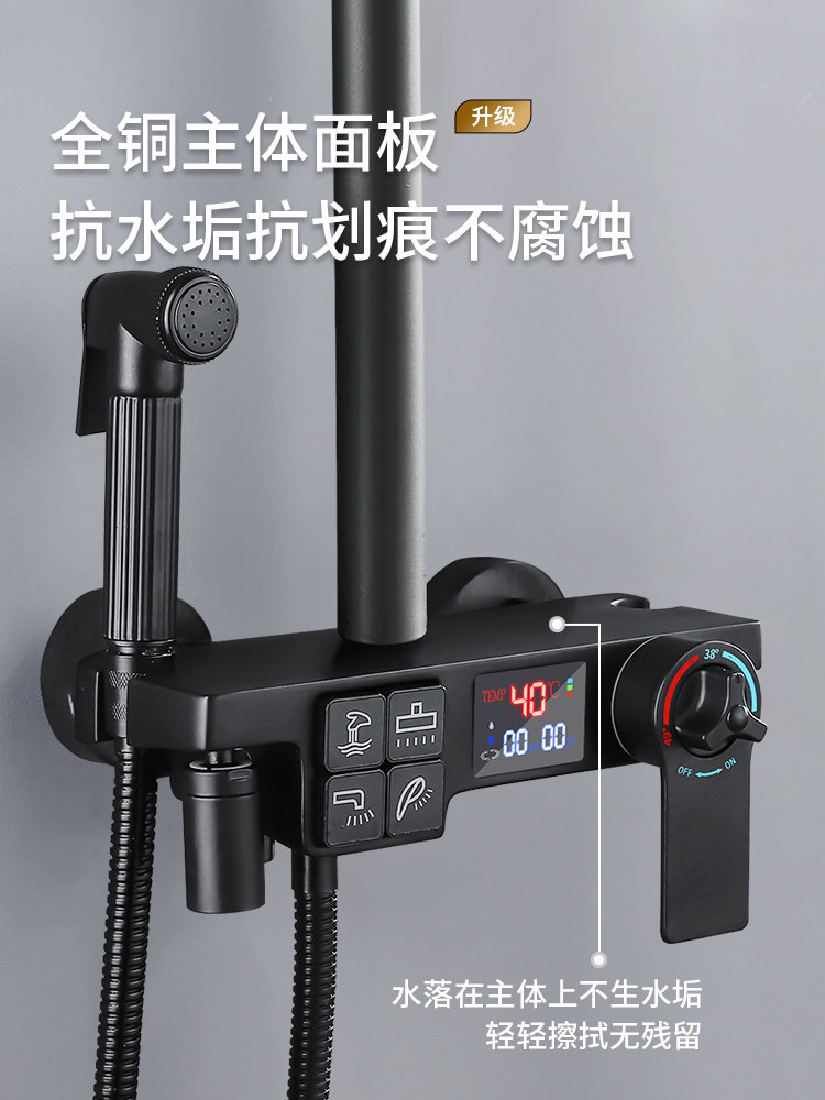 Genuine Bathroom Shower Set, Household Solar Shower, Special Pressurized Rain Shower Head, Constant Temperature Shower Device