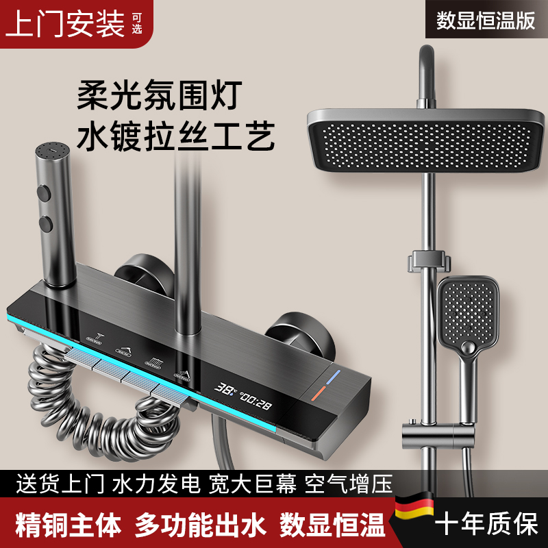 シャワーセット フル銅製シャワー シャワー 家庭用 一定温度ブースター 浴室シャワーヘッド 浴室レイン蛇口