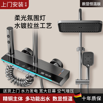 Shower Head Set All-Copper Showerhead Household Constant Temperature Pressurized Bathroom Nozzle Bathroom Rain Shower Faucet