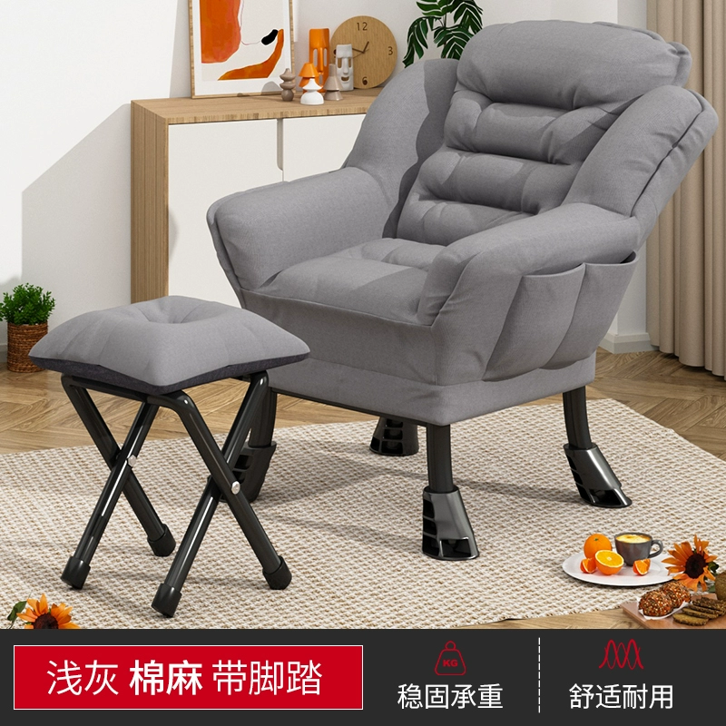 Ghế Sofa Lười Đơn Sofa Nhỏ Ký Túc Xá Đại Học Ghế Máy Tính Ban Công Phòng Ngủ Ghế Giải Trí Lưng Thoải Mái Ghế Phòng Chờ 