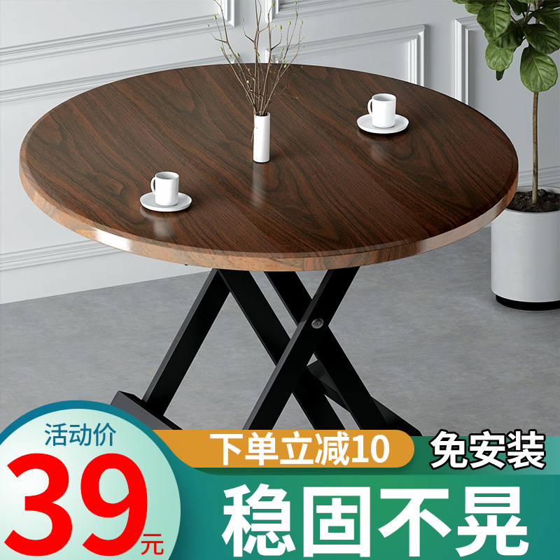 Folding round table dining table and chair combination household small apartment simple modern leisure retractable square table dining table renting room
