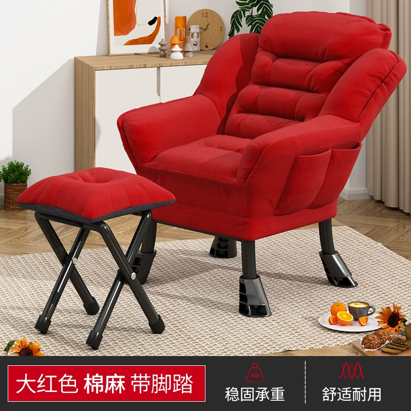 Ghế Sofa Lười Đơn Sofa Nhỏ Ký Túc Xá Đại Học Ghế Máy Tính Ban Công Phòng Ngủ Ghế Giải Trí Lưng Thoải Mái Ghế Phòng Chờ 