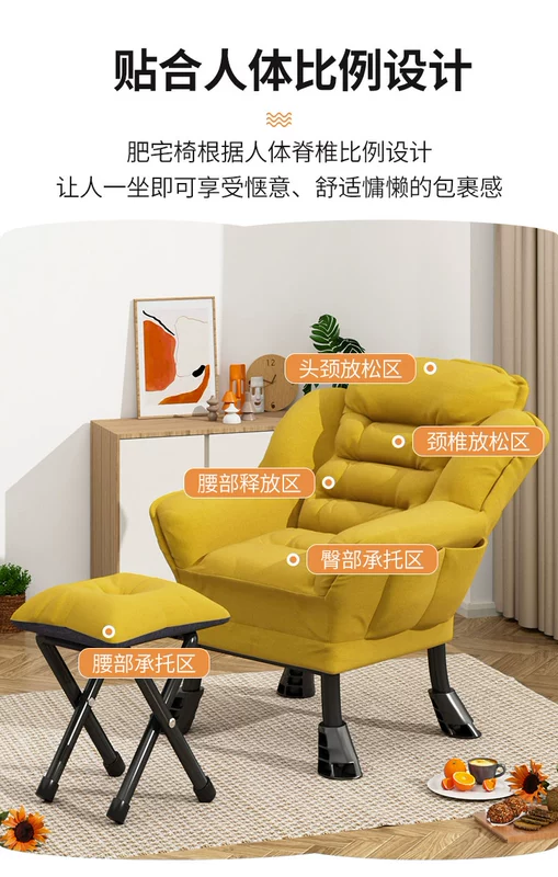 Ghế Sofa Lười Đơn Sofa Nhỏ Ký Túc Xá Đại Học Ghế Máy Tính Ban Công Phòng Ngủ Ghế Giải Trí Lưng Thoải Mái Ghế Phòng Chờ