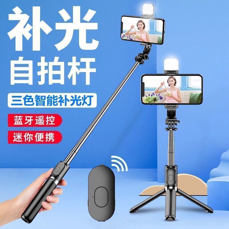 Q02S Mobile Phone Selfie Stick Bluetooth Selfie Device Live Streaming Phone Stand Desktop Portable Tripod Phone Accessories