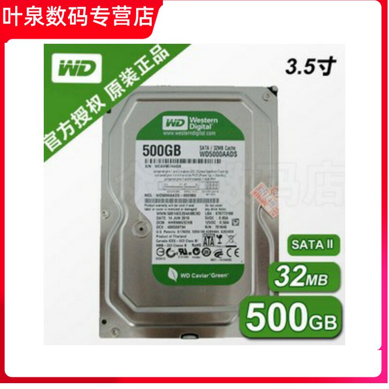 Original Western 5000AADS 500G desktop computer hard disc 32M green disc SATA2 serial port support