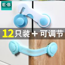 Multifunction prevention of child-card type protection protection silicone locking head chain door self-adhesive cabinet lock cabinet door lock universal