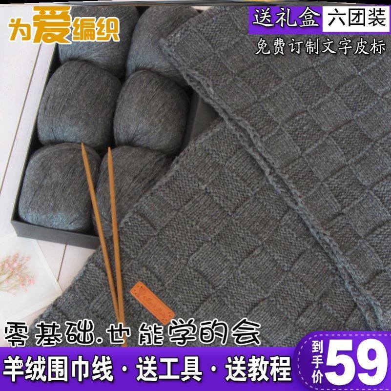 Handloom collar yourself textured hair line handmade diy send girlfriend Artisanal Gift Boys Weave Scarves autumn thinner