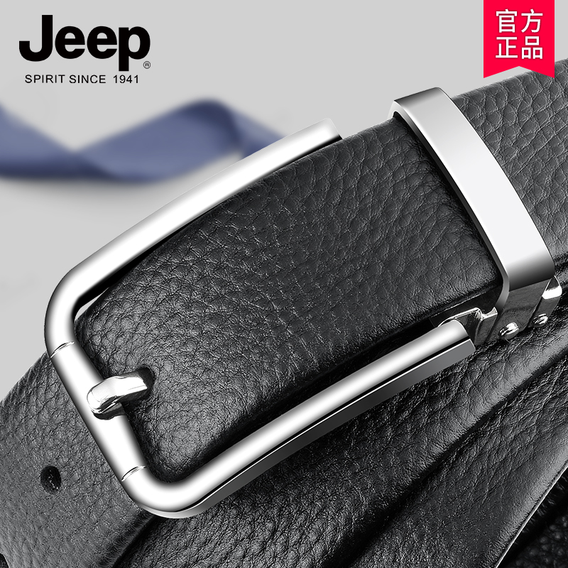 jeep jeep belt men's leather pin buckle belt youth pure tide first layer cowhide middle and young people's belt