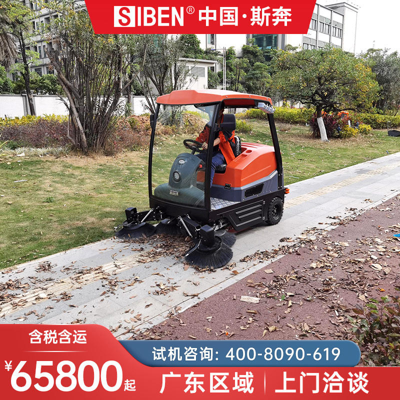 Srunning Driving Style Sweeping Car Factory Industrial Property Sweeping Car Plant Area Airport Pier Sweeper Commercial