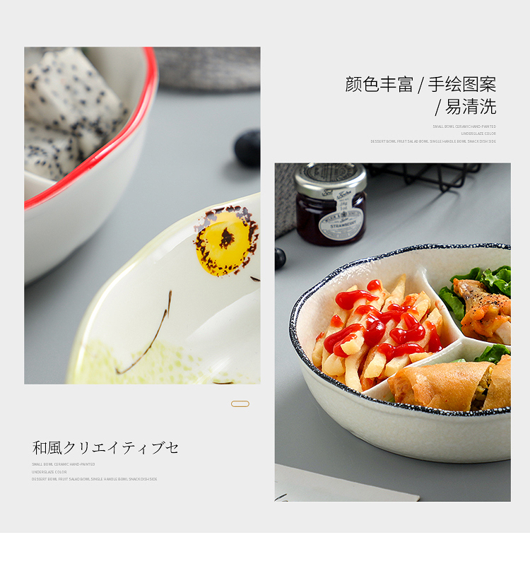 Utsuwa three round ceramic plate plate lattice points, Japanese children more bowl of rice cooker steaming bowl of household