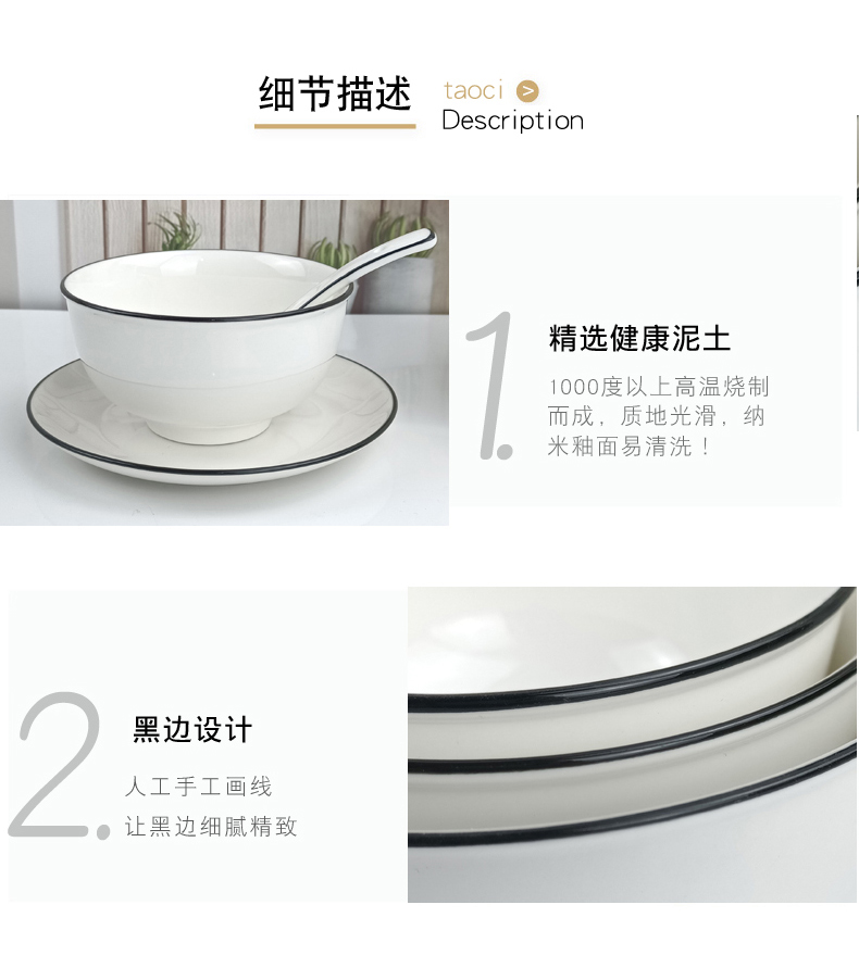 Utsuwa ipads plate household vomit ipads plate dish garbage ceramic Nordic contracted plates put small ipads meal table