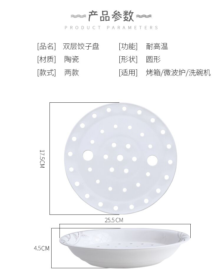 Double disc ceramic large dumpling plate utsuwa dumpling dish drop household ipads China creative fruit dish platter