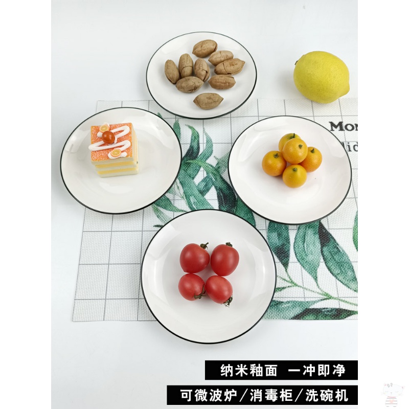 Utsuwa ipads plate household vomit ipads plate dish garbage ceramic Nordic contracted plates put small ipads meal table