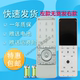 Raisetone은 터치 Konka Smart Control 음성 TV 원격 제어 KK-Y352/KK-YC201/KK-Y358에 적합합니다.