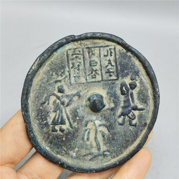 Antiques, old collection of bronze mirrors, various song dynasty mirrors, sea beasts, grape mirrors, old patina, miscellaneous antique antiques