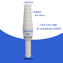 Golden Horse Powder Pumps 6 Steps Moons Tube KCi Powder Pump Core Spray Plastic Machine Venturi Static Spray Gun Powder Accessories