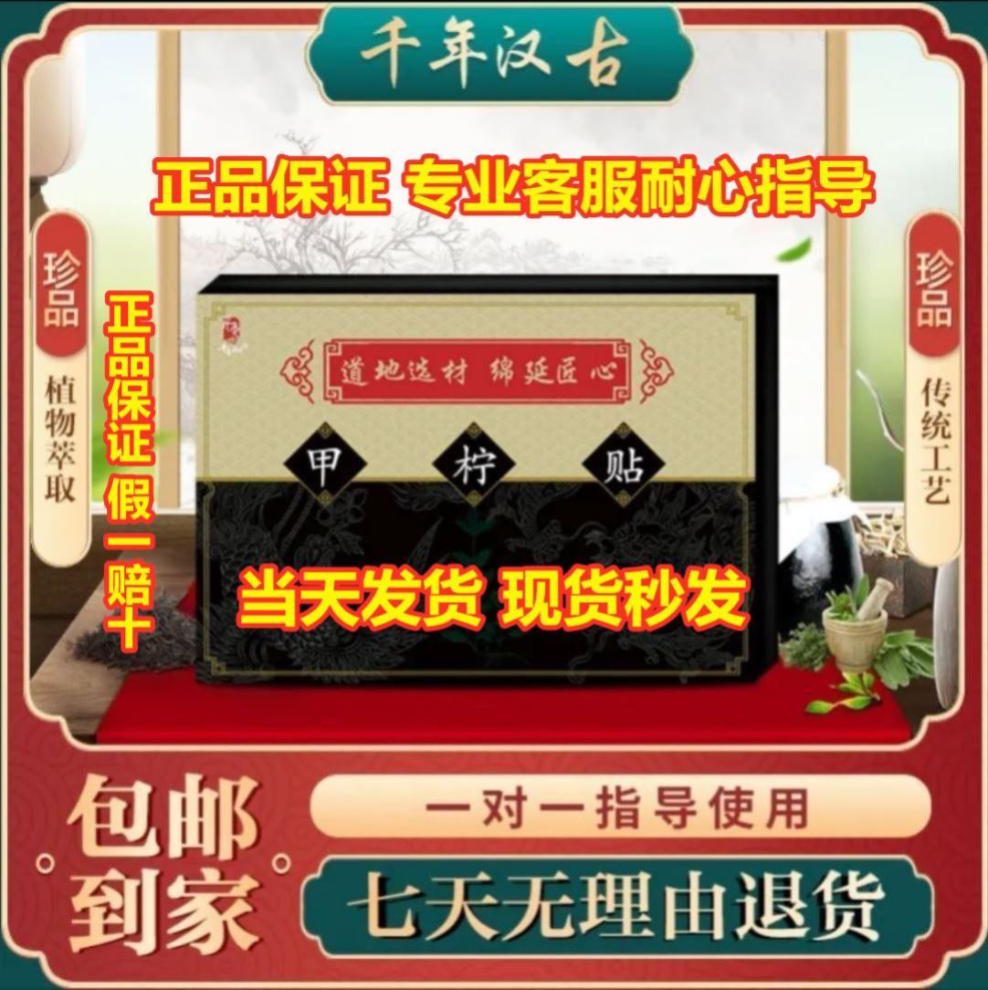 The Baitusa Hall is preferred (A Lime paste) to be shipped on the day of the day of continuous conservation of the spot caragliana