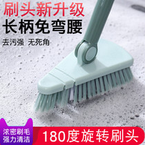 Cleaning the gods home cleaning the sanitary toilet floor brushed wiper dual-use no dead angle home brushed ground scraping land