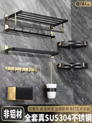 Powder Room Holder 304 Stainless Steel Bathroom Towel Rack Free Bath Towel Rack Light Luxury Towel Hanging Rack Towel Hanging Rack