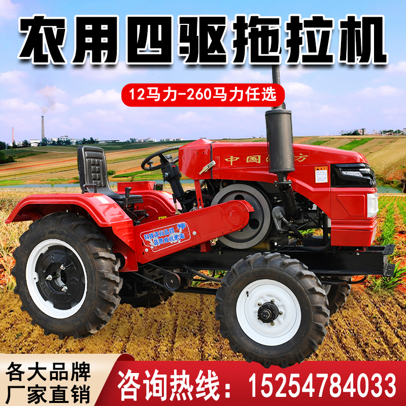 Four-wheel tractor agricultural four-drive ditching diesel ploughing plow land plowing field 504604 greenhouse king towrotiller-Taobao