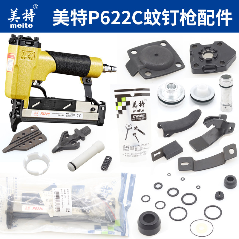 Mette P622C Mosquito Nail Gun Accessories Bag Striker Cushion Cylinder Cartridge Clip No Head Nail Gun Woodworking Pneumatic Tool
