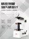 Dechuan Digital Rockwell hardness tester HR150 electric high surface plastic metal HRC benchtop hardness tester