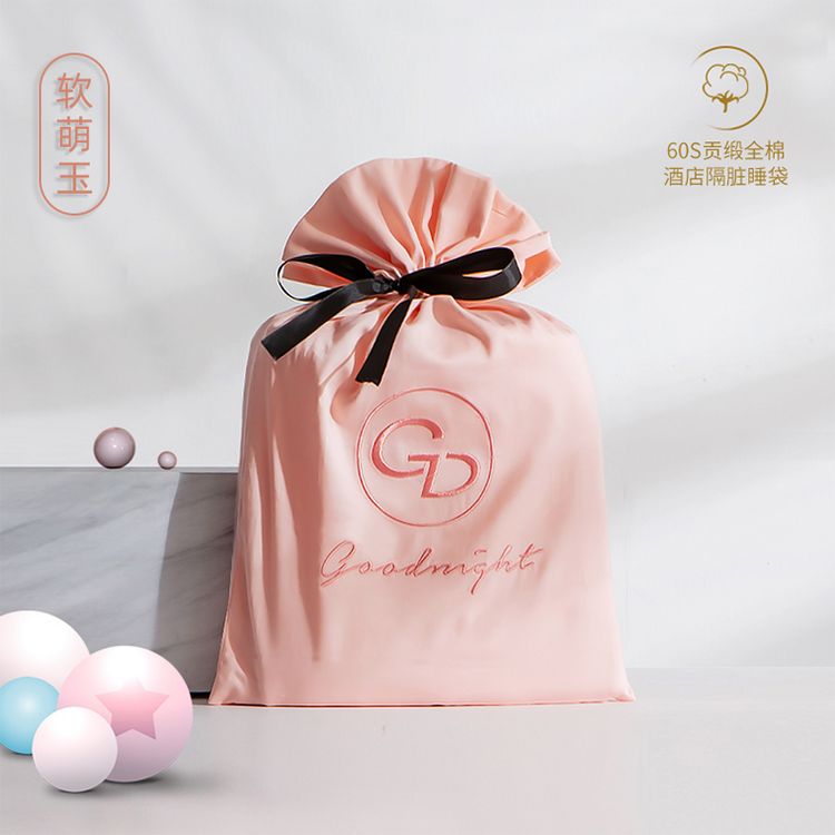 60 satin du lịch tạo tác du lịch ga trải giường cho người lớn ở trong khách sạn túi ngủ bẩn nhẹ di động bông đôi người lớn vỏ chăn - Túi ngủ