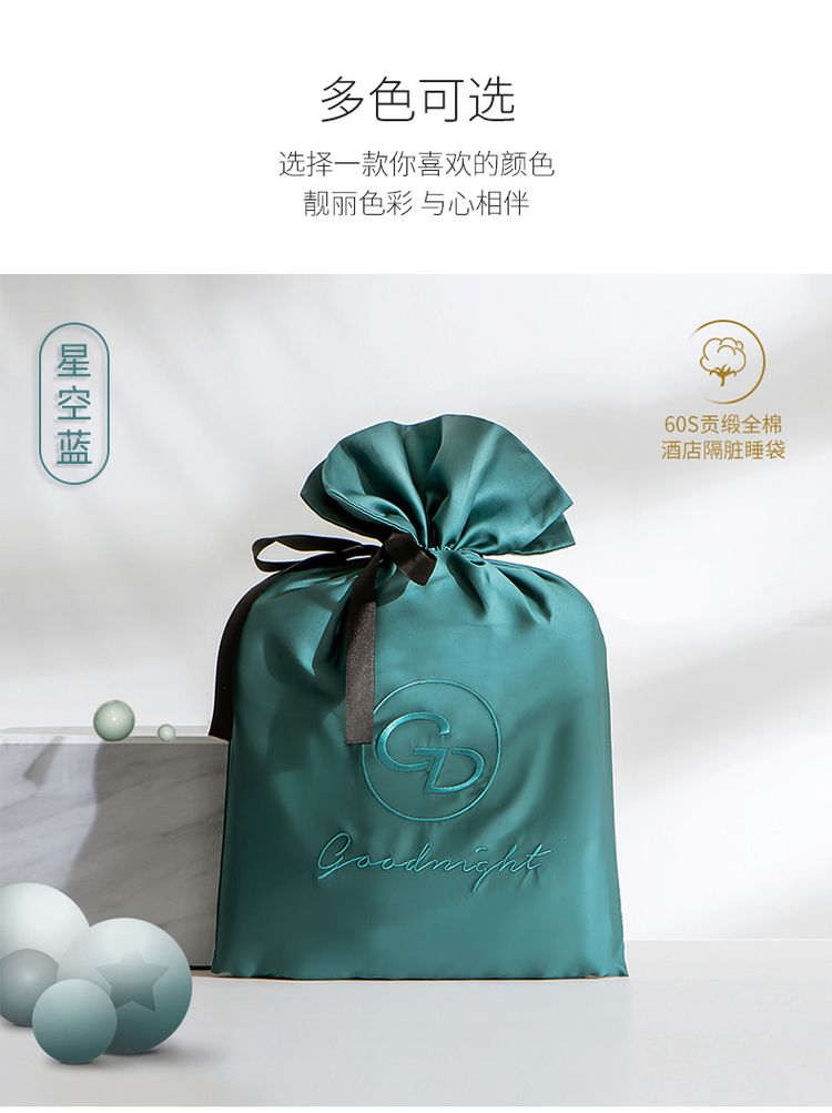60 satin du lịch tạo tác du lịch ga trải giường cho người lớn ở trong khách sạn túi ngủ bẩn nhẹ di động bông đôi người lớn vỏ chăn - Túi ngủ