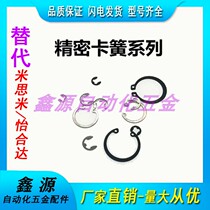 C hole with RTWN25 26 28 30 32 37 40 42 45 47 52 55 60 spot