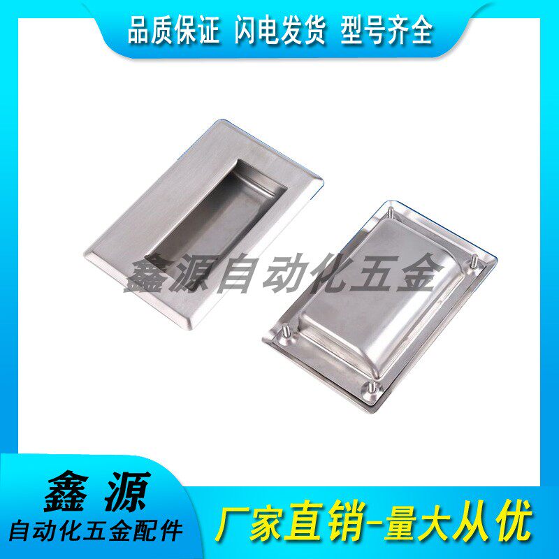 Concealed handle XAD05 06 07 08-A90 A120 A119 A94 A109 5 A138-G M hidden