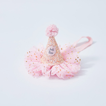 Baby one-year-old childrens birthday hat handmade full moon hundred days party princess prince hairpin hairband headdress